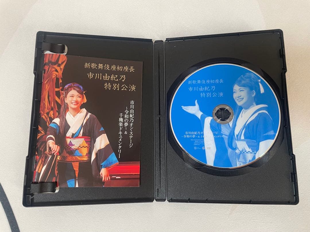 市川由紀乃 CD&コンサートDVDセット（単品売りも可）