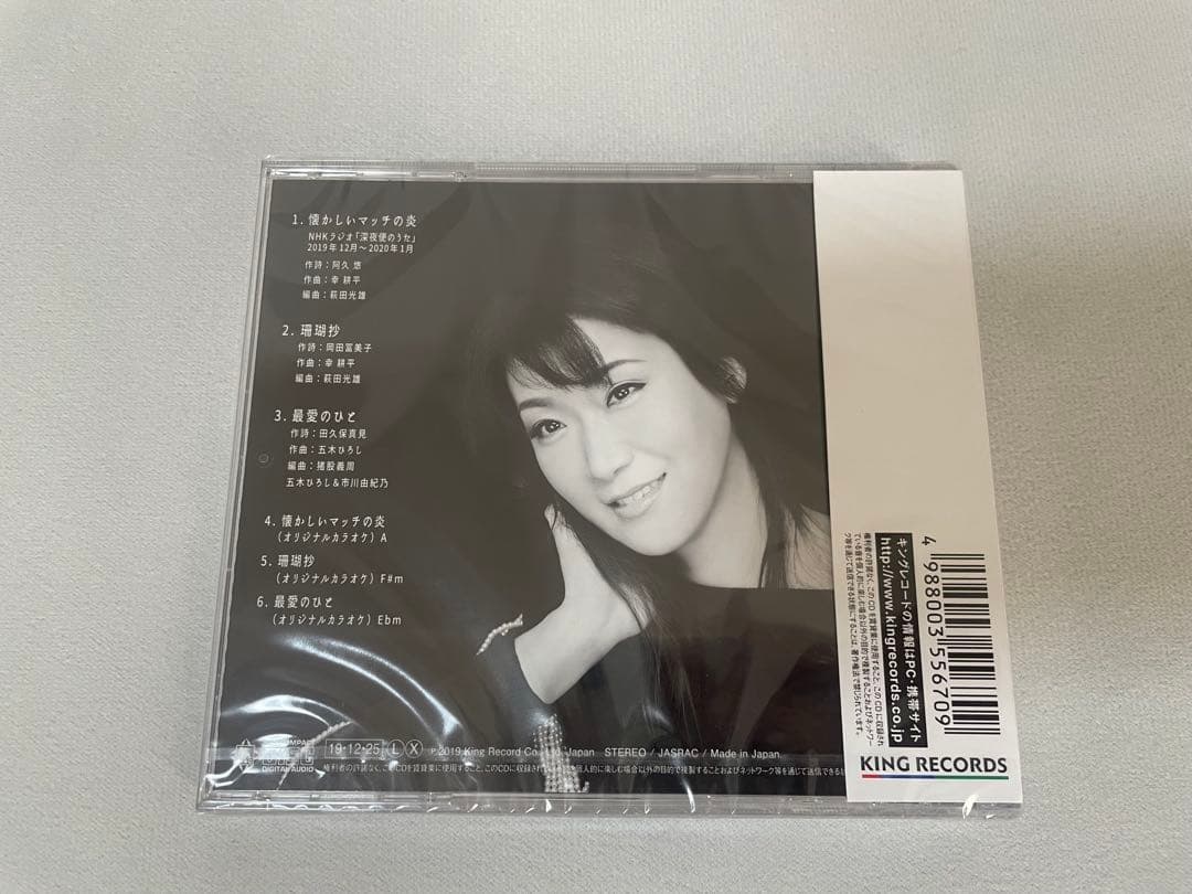 市川由紀乃 CD&コンサートDVDセット（単品売りも可）