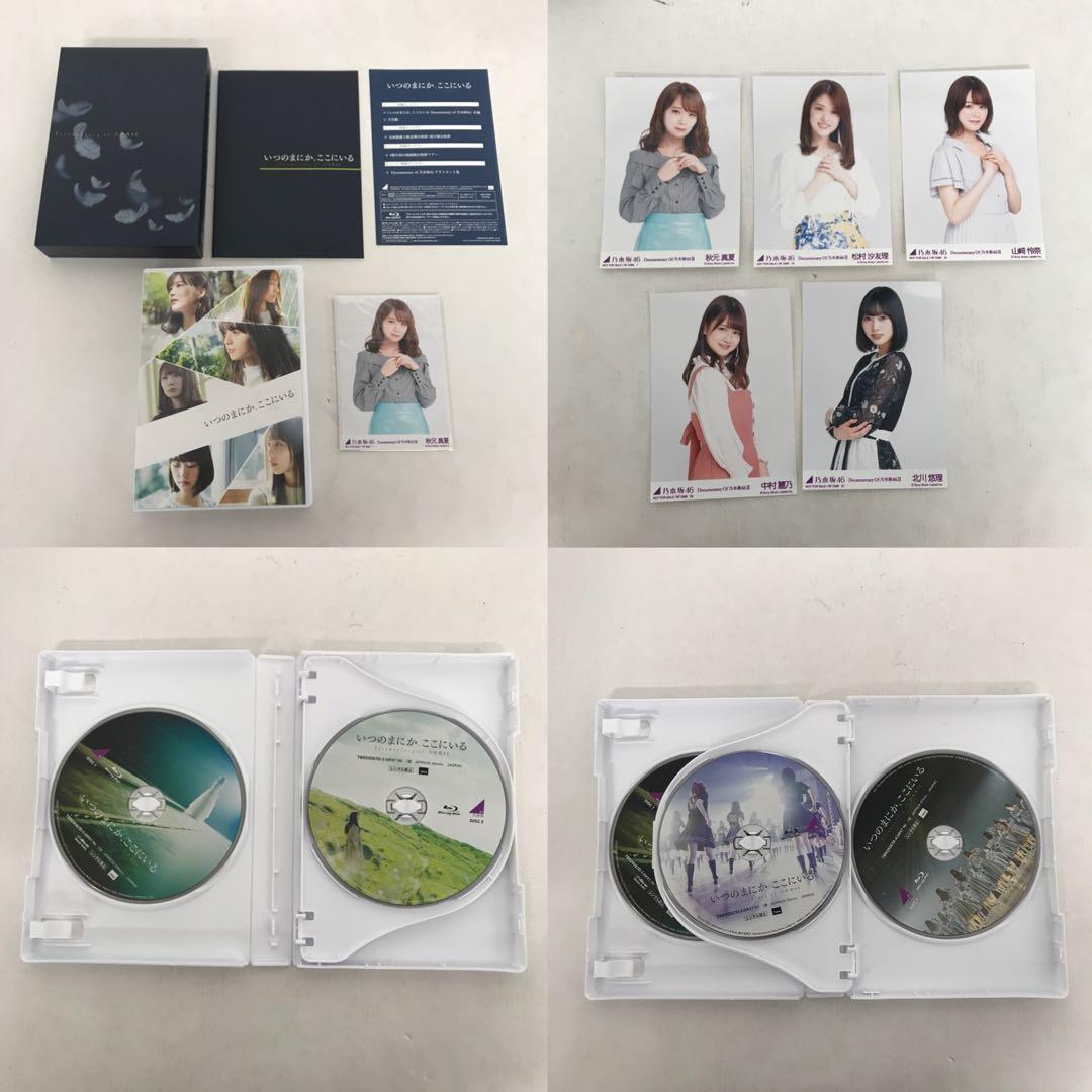 欅坂46 乃木坂46 DVD Blu-ray まとめ売り