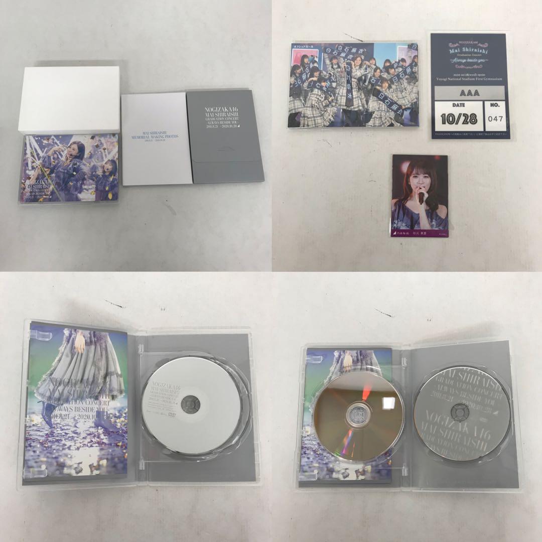 欅坂46 乃木坂46 DVD Blu-ray まとめ売り