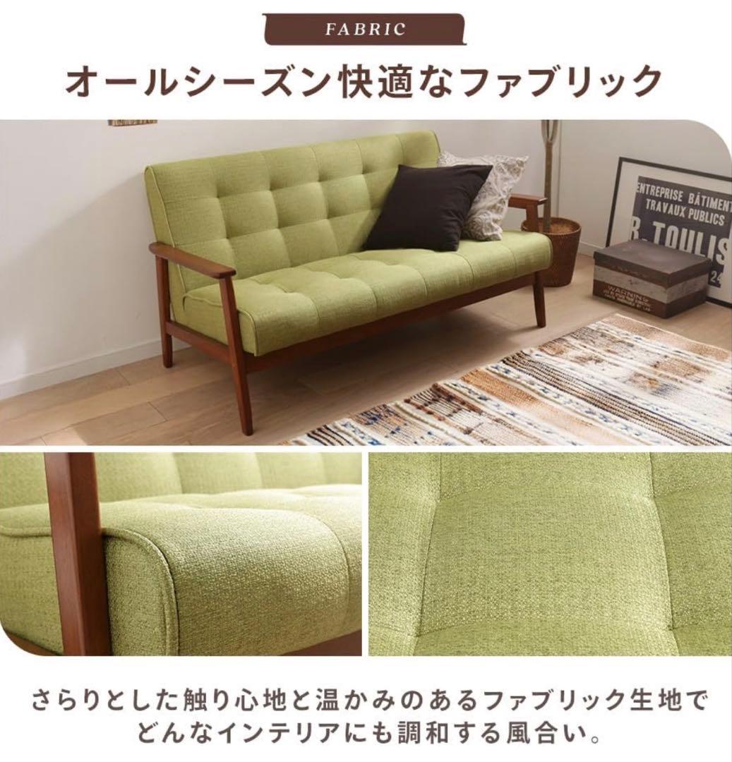 【送料込み、要組立】グレー ファブリックソファ 2人掛け