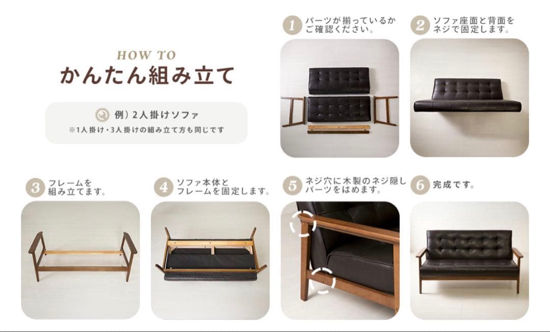 【送料込み、要組立】グレー ファブリックソファ 2人掛け