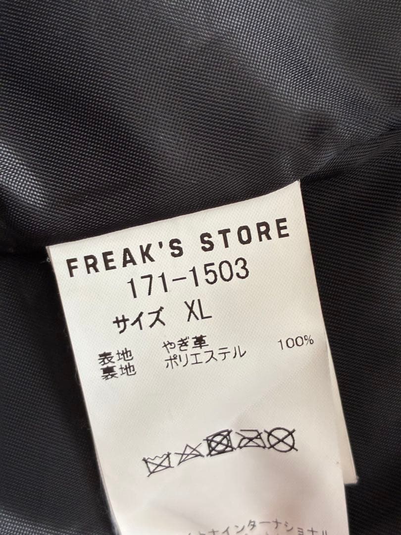 FREAK'S STORE シングルライダース ブラック XL zipに難あり