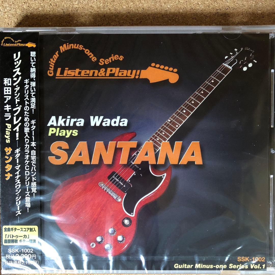 【新品未開封】【CD】リッスン・アンド・プレイ ギター 9枚セット