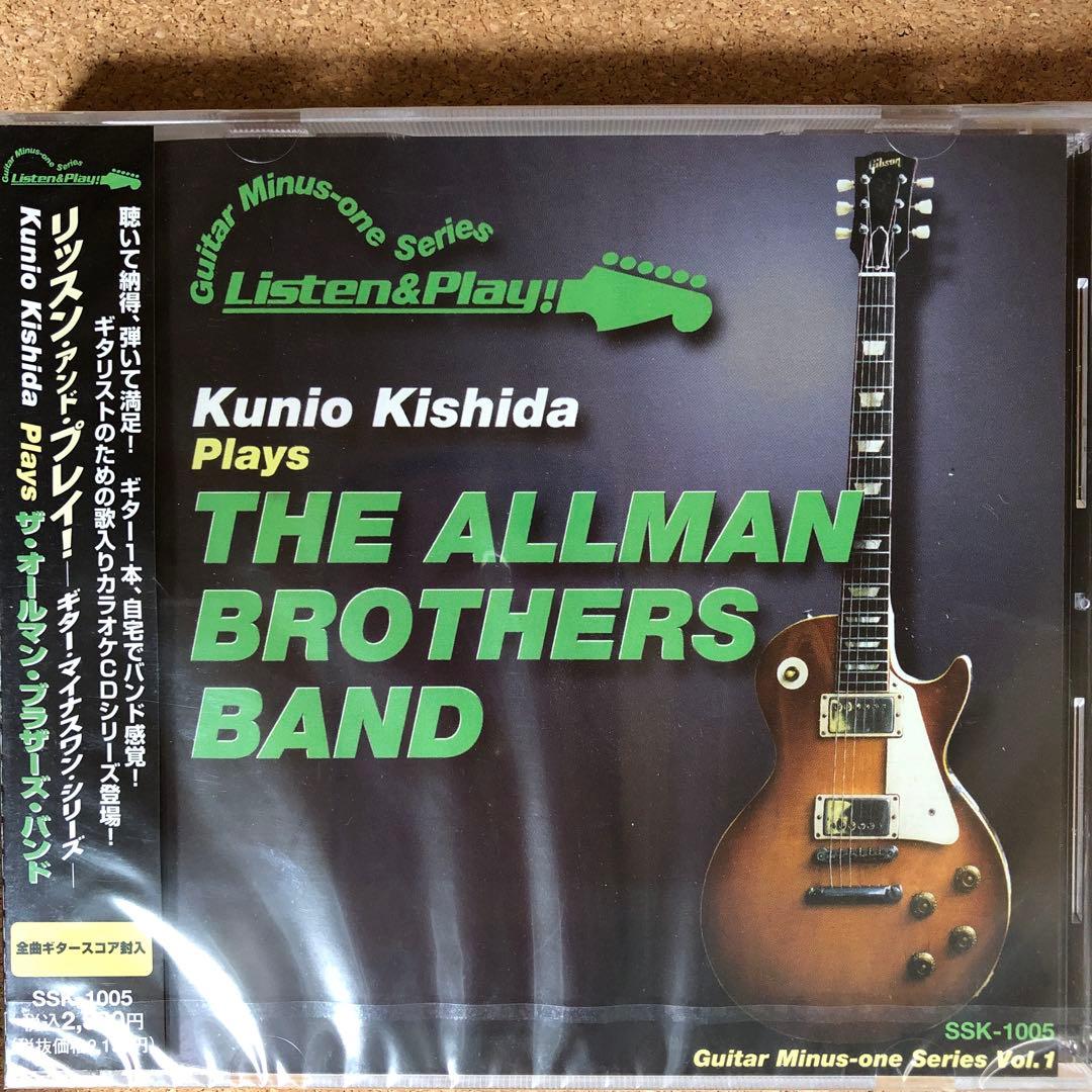 【新品未開封】【CD】リッスン・アンド・プレイ ギター 9枚セット