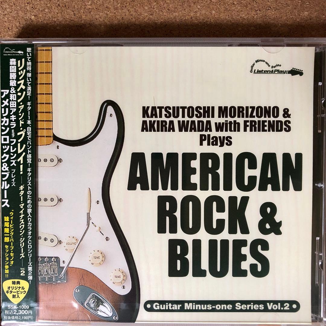 【新品未開封】【CD】リッスン・アンド・プレイ ギター 9枚セット