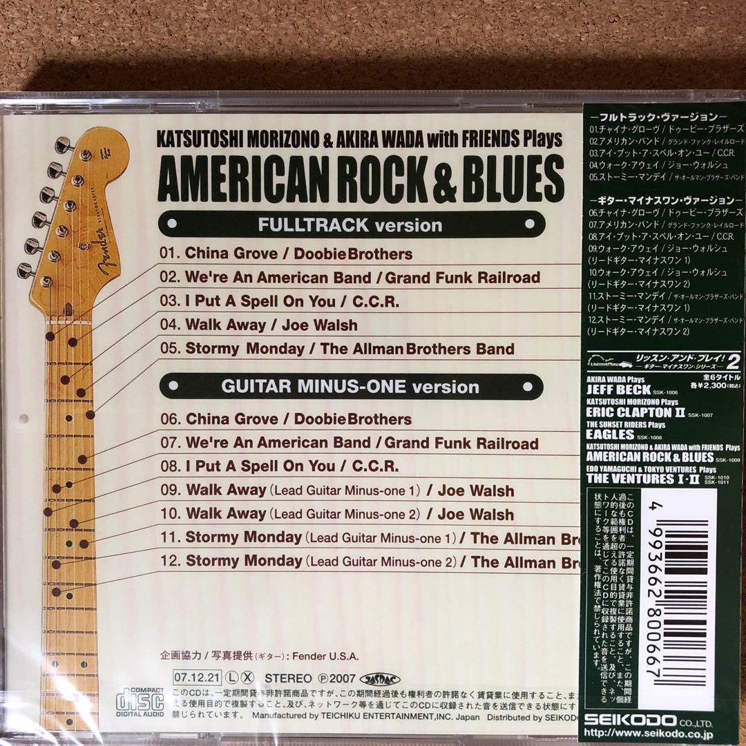 【新品未開封】【CD】リッスン・アンド・プレイ ギター 9枚セット