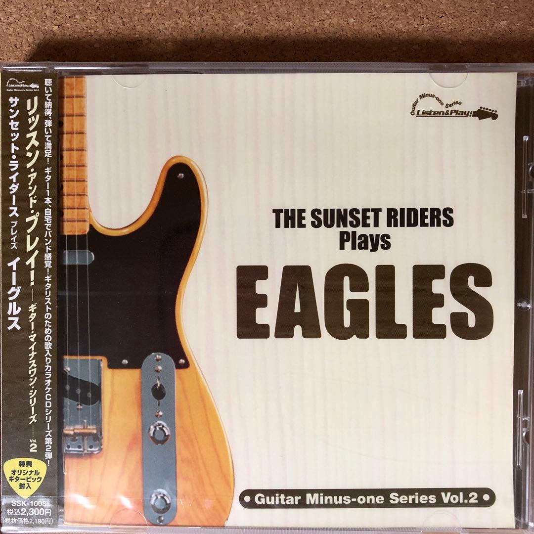 【新品未開封】【CD】リッスン・アンド・プレイ ギター 9枚セット