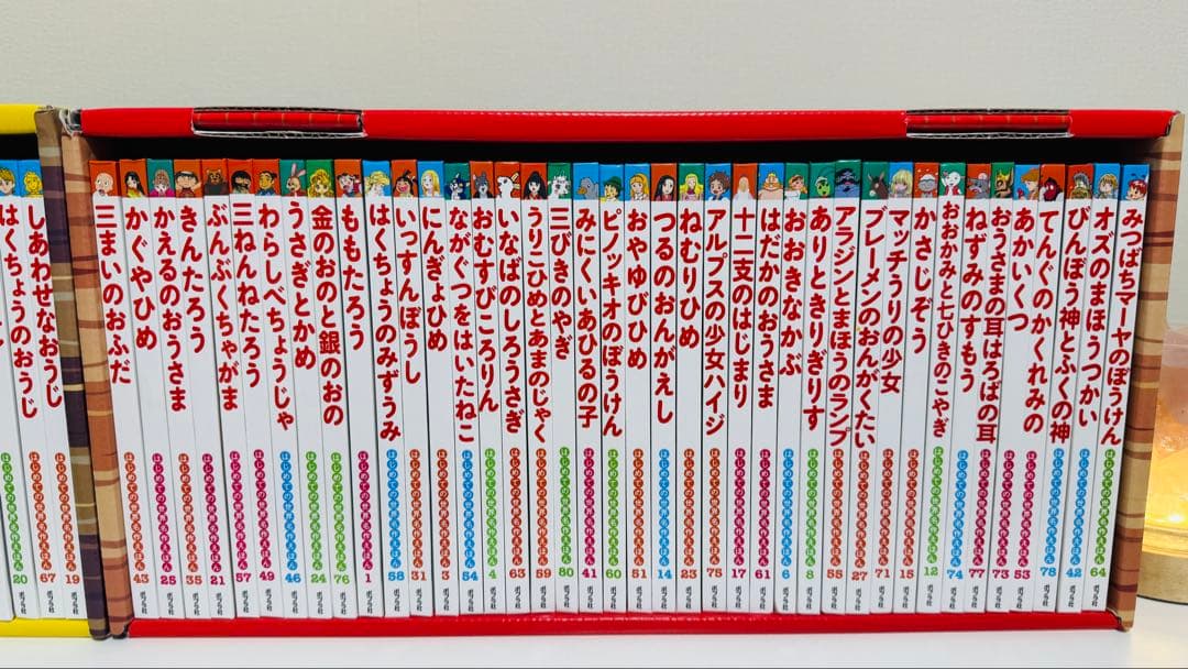 はじめての世界名作えほん80巻セット　ポプラ社
