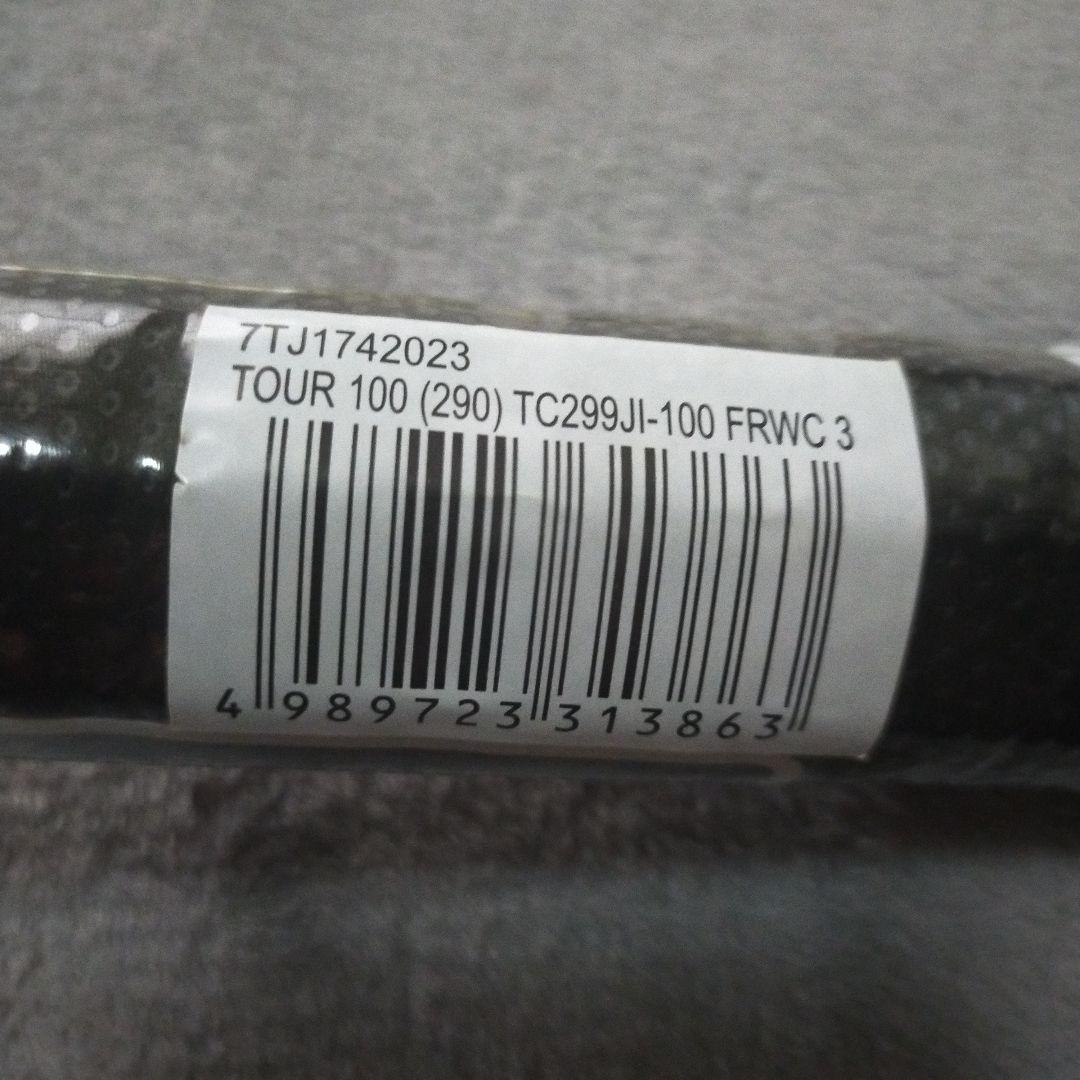 [新品]Prince TOUR100 硬式テニスラケット