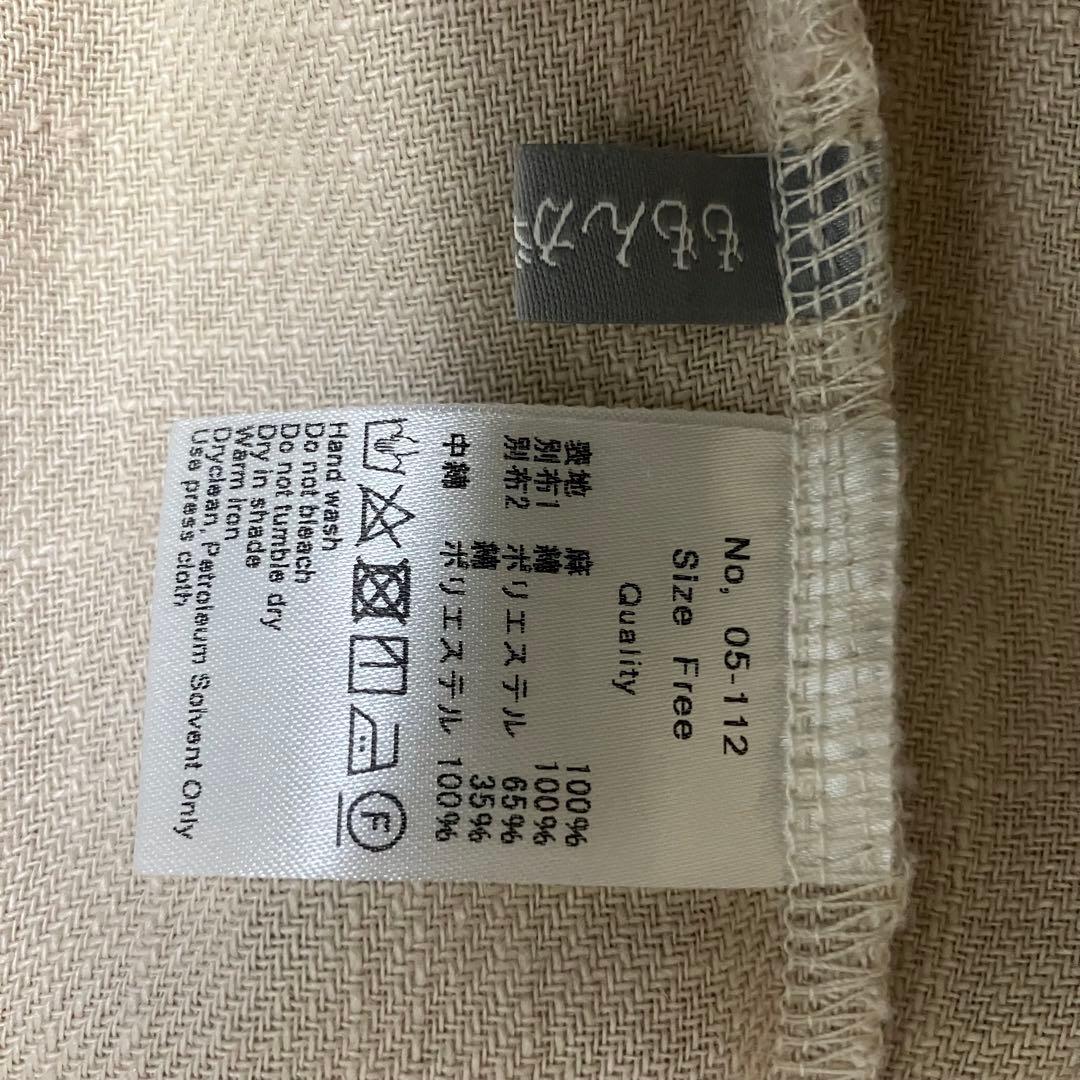 ミ*ル様 キルティングワンピースウィリアムモリスいちご泥棒生成ももんが洋品店バル