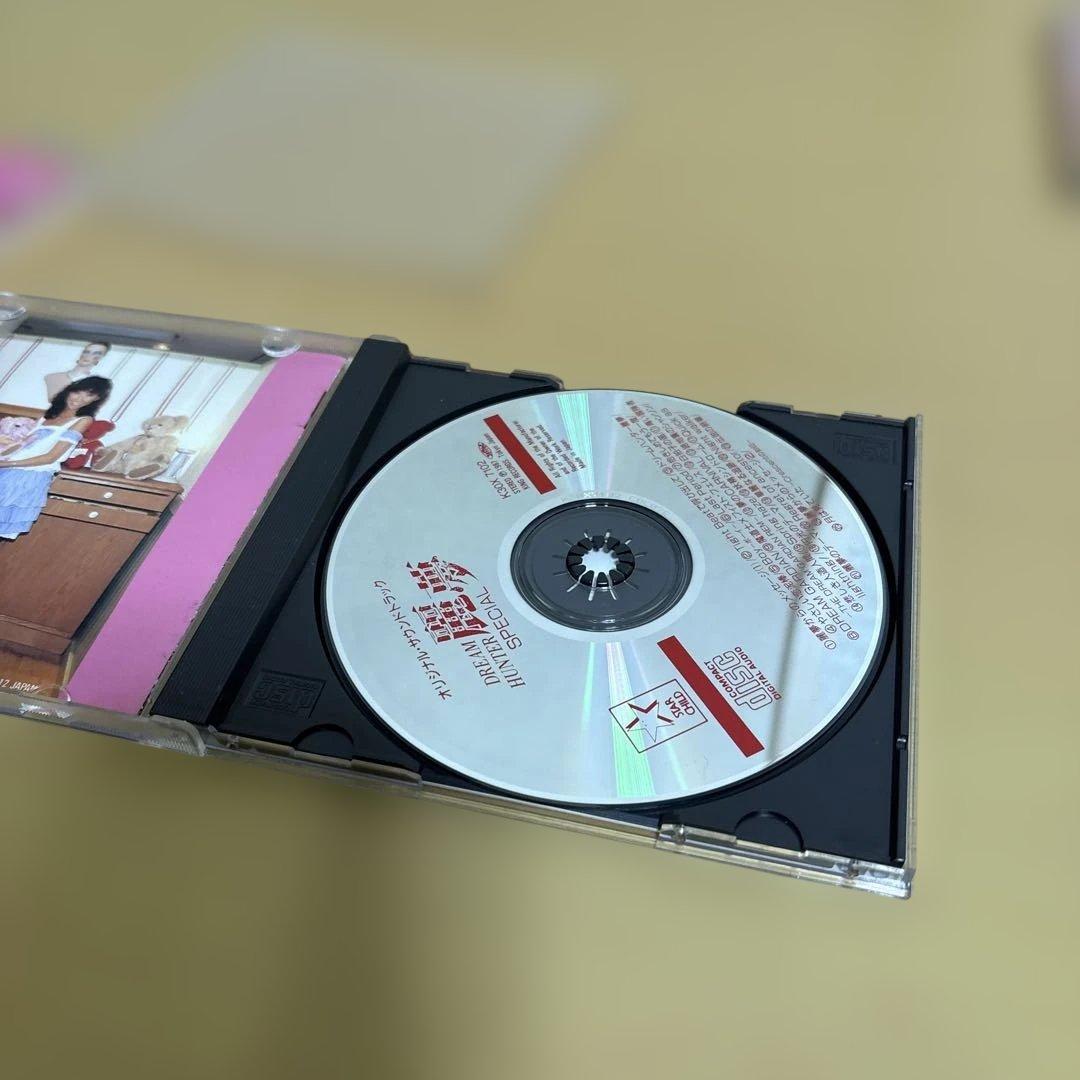 帯付き　南麻布魔法倶楽部 ドリームハンター麗夢　まとめ売り　cd 電脳空域の迷路