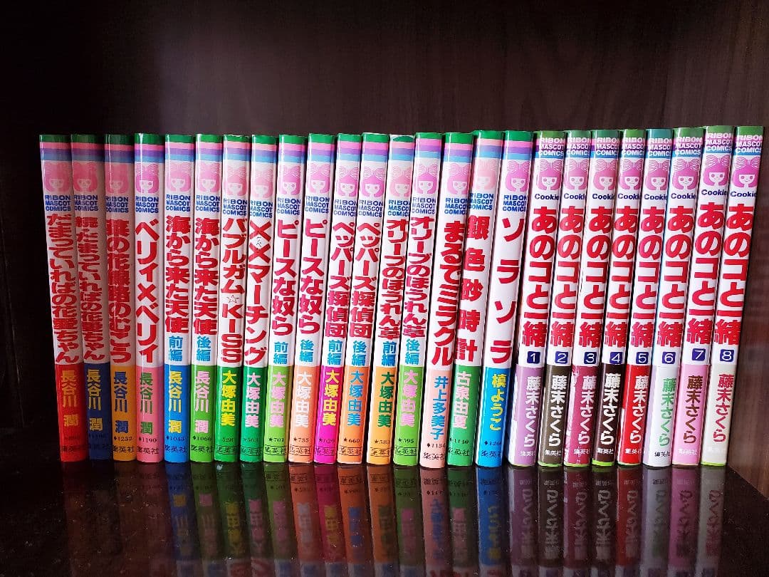 ⚫　りぼん 少女漫画　25冊まとめ売り