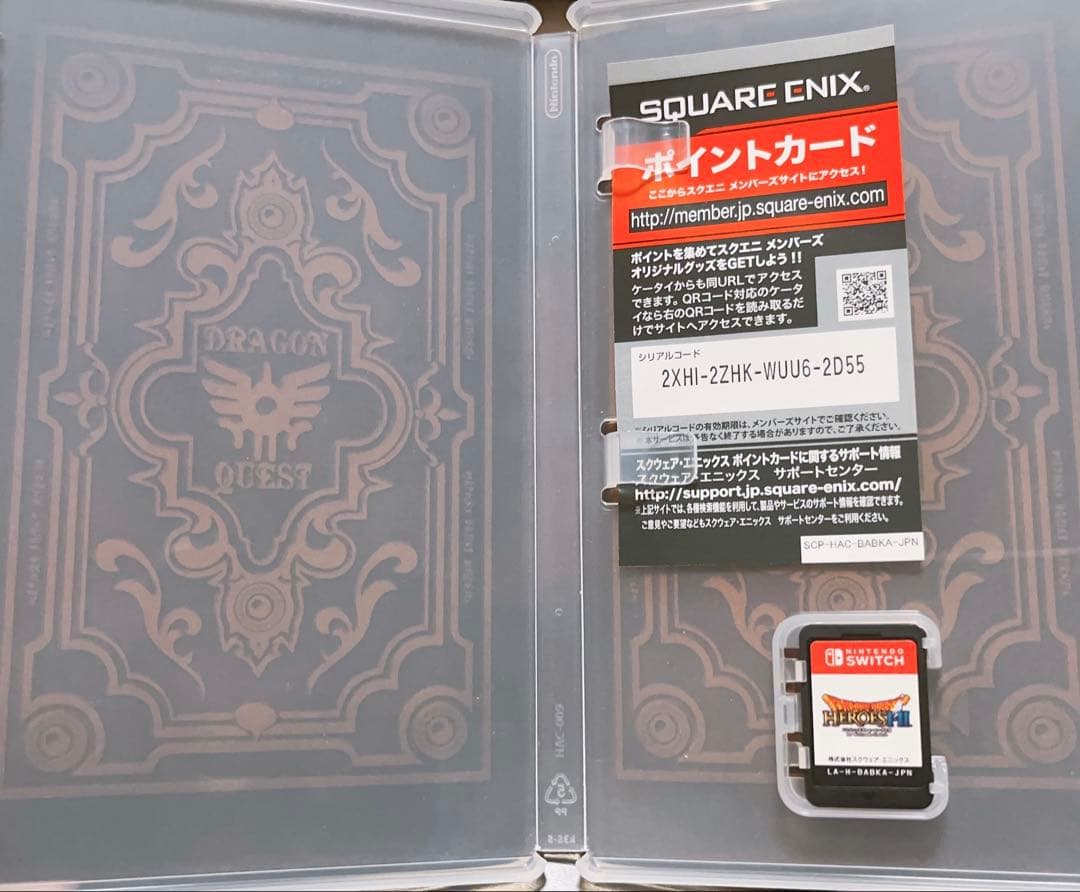 ドラゴンクエスト ヒーローズ 1 2