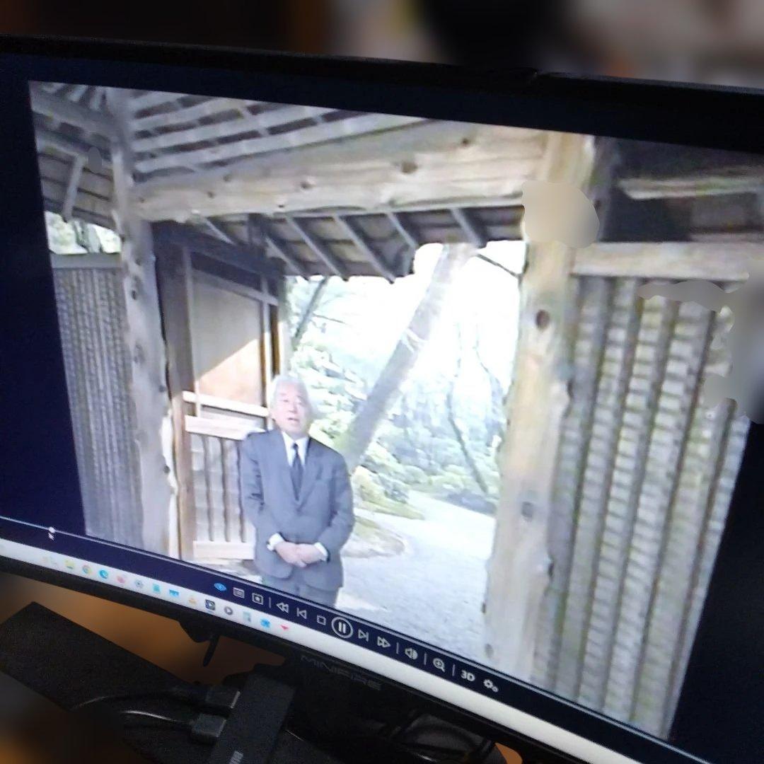 【数寄屋邸宅集成 ；普及版　全４冊】中村昌生＋（α）