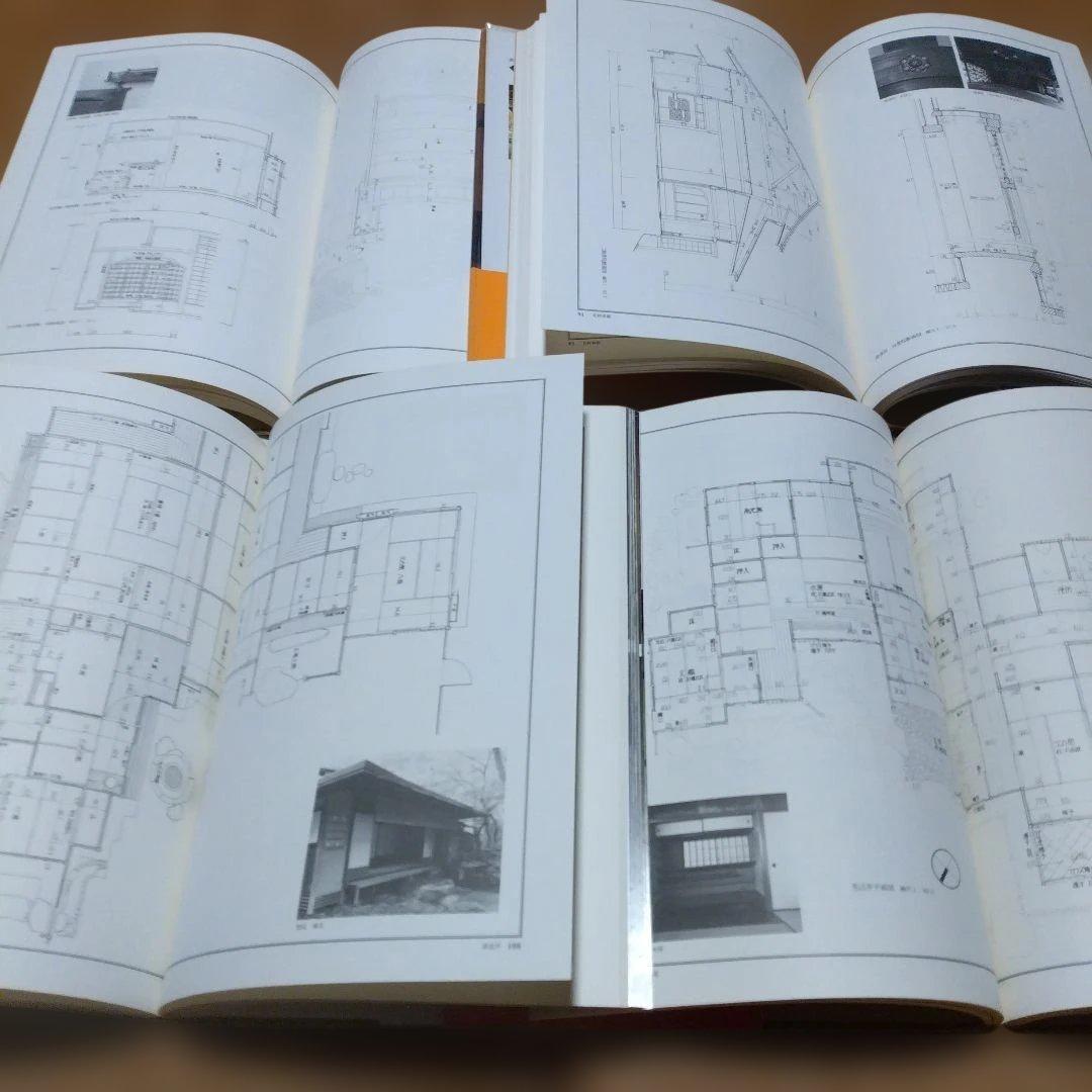 【数寄屋邸宅集成 ；普及版　全４冊】中村昌生＋（α）