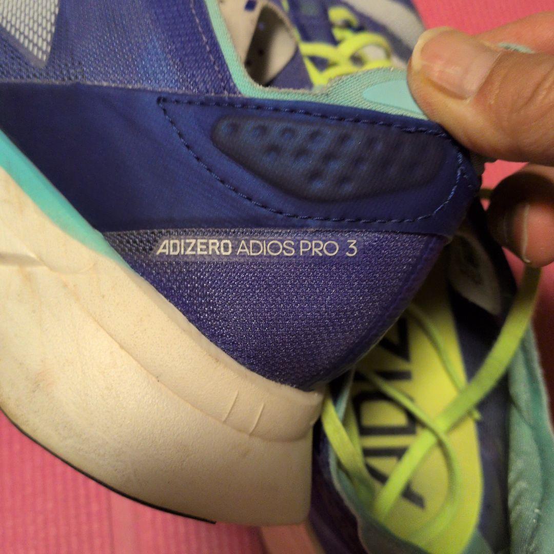 ADIZERO ADIOS PRO 3 アディゼロ アディオス プロ3 25.5