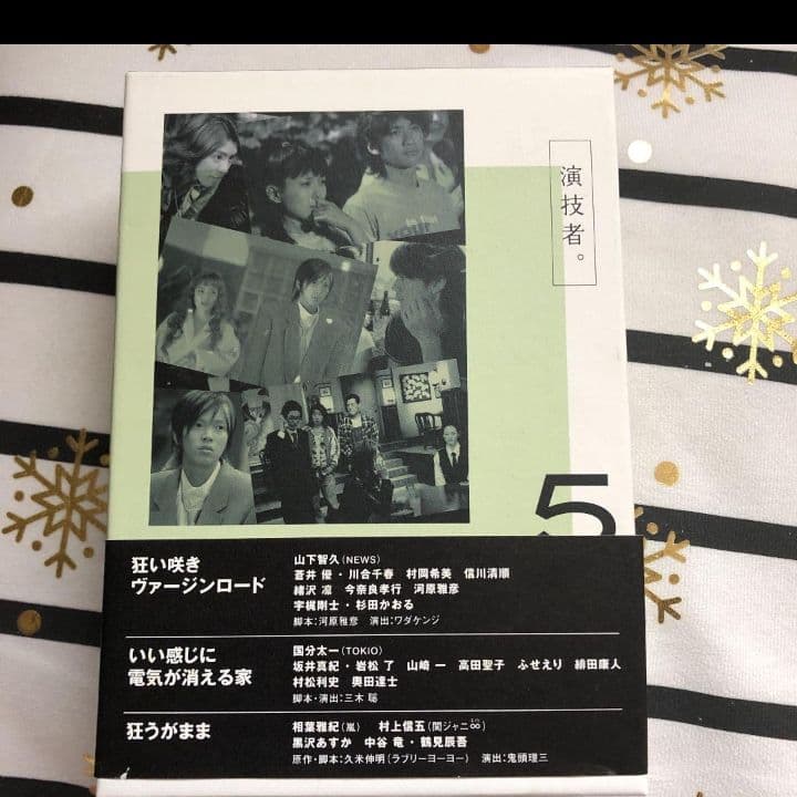 「演技者。」～2ndシリーズ Vol.5〈初回限定版・4枚組〉