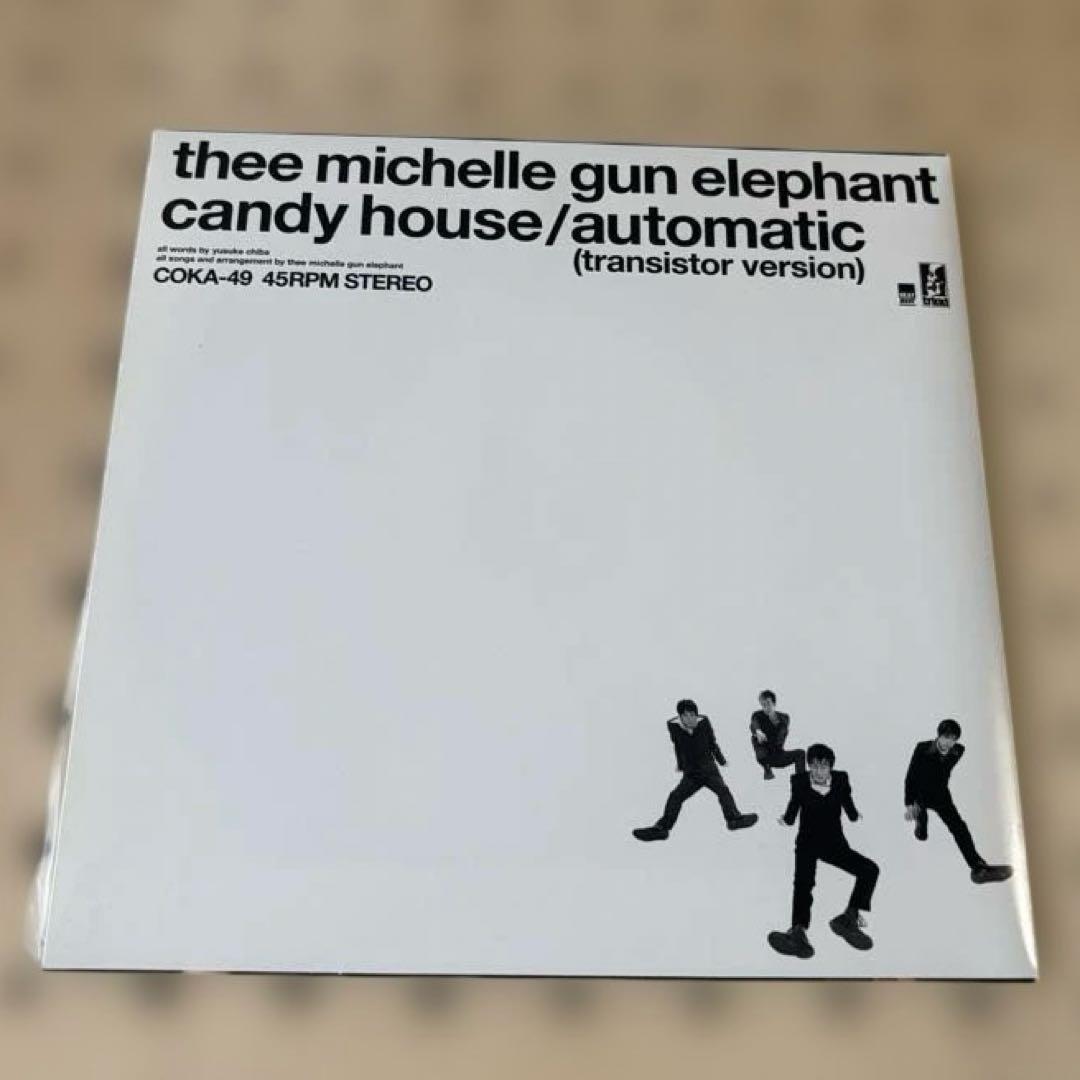 ミッシェルガンエレファント　7inch vinyl box