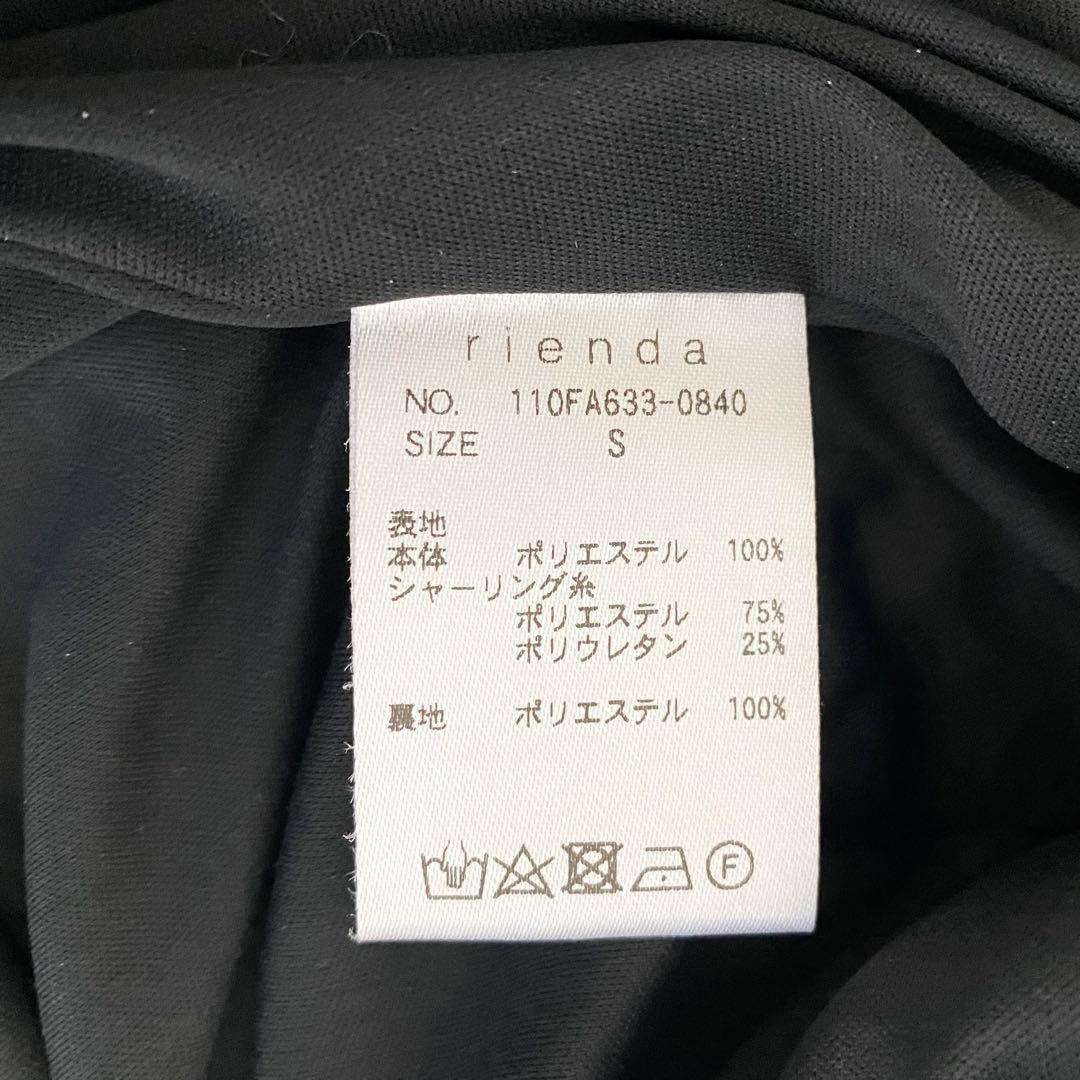 rienda リエンダ バストカットフレアワンピース ブラック Sサイズ
