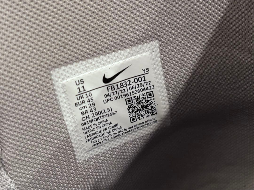 NIKE ナイキ ターミネーター US11 29CM ジョージタウンカラー