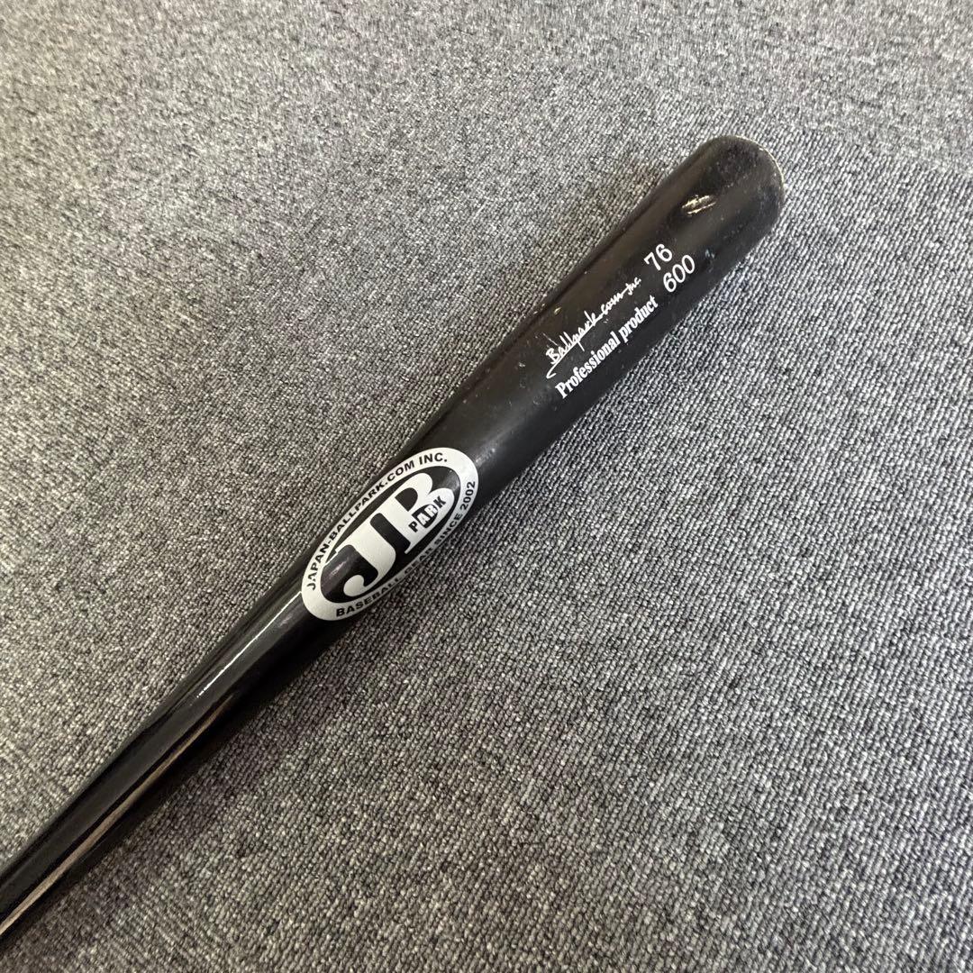 軟式バット ビヨンドマックス レガシー 78㎝ 560g ミズノ ジュニア