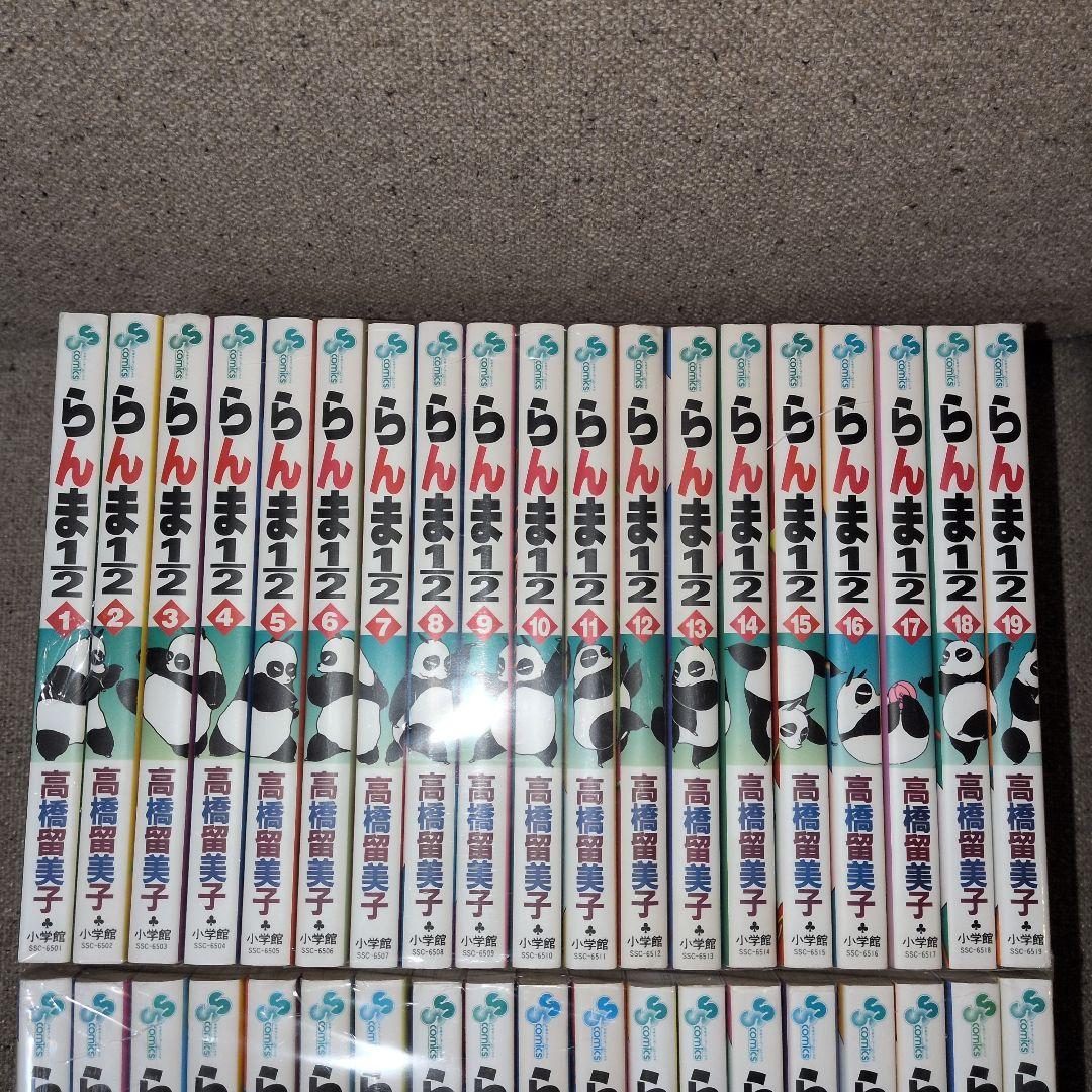 新装版　らんま1/2 全巻(1〜38巻)