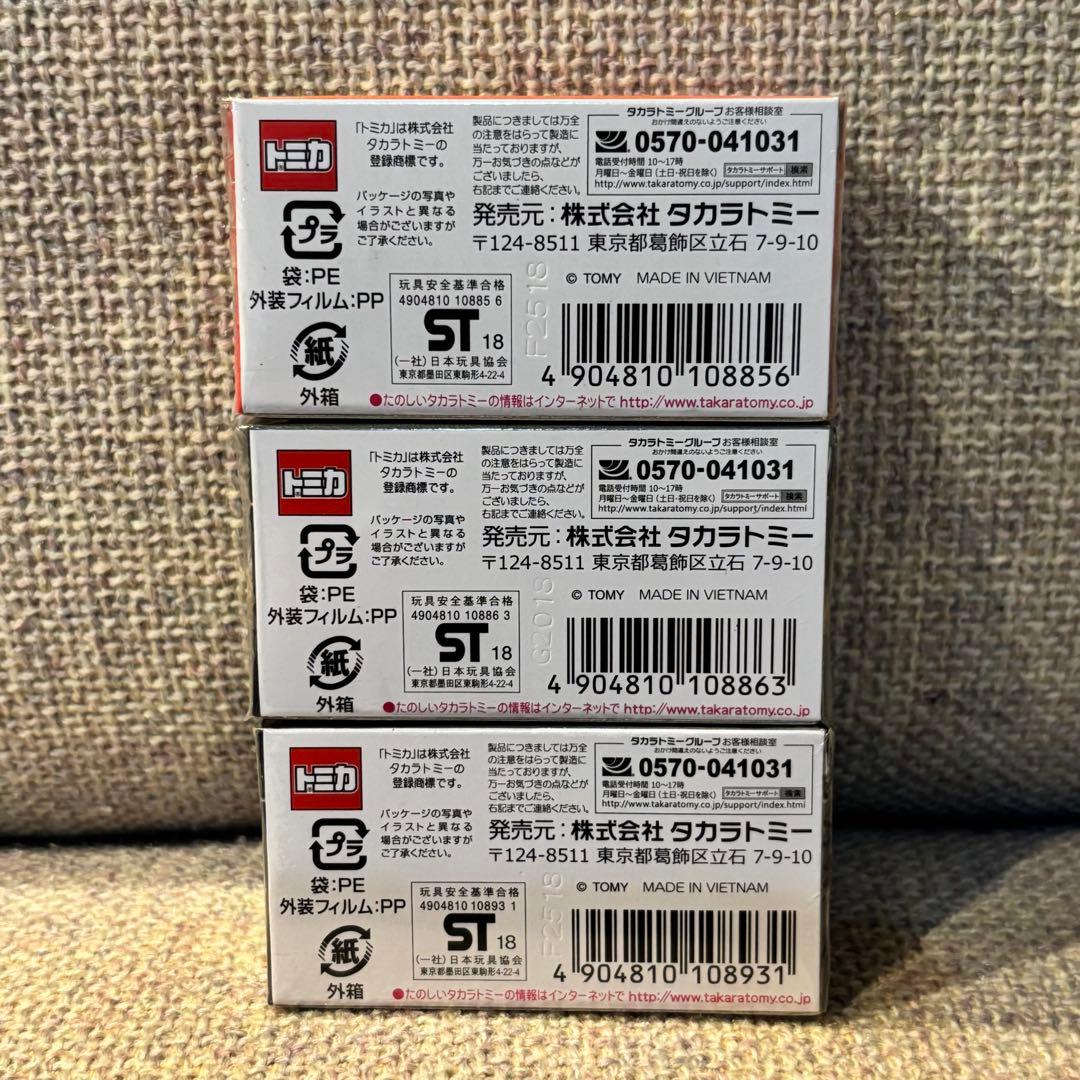 廃盤 トミカプレミアム テスタロッサ フェラーリ タカラトミーモール 発売記念