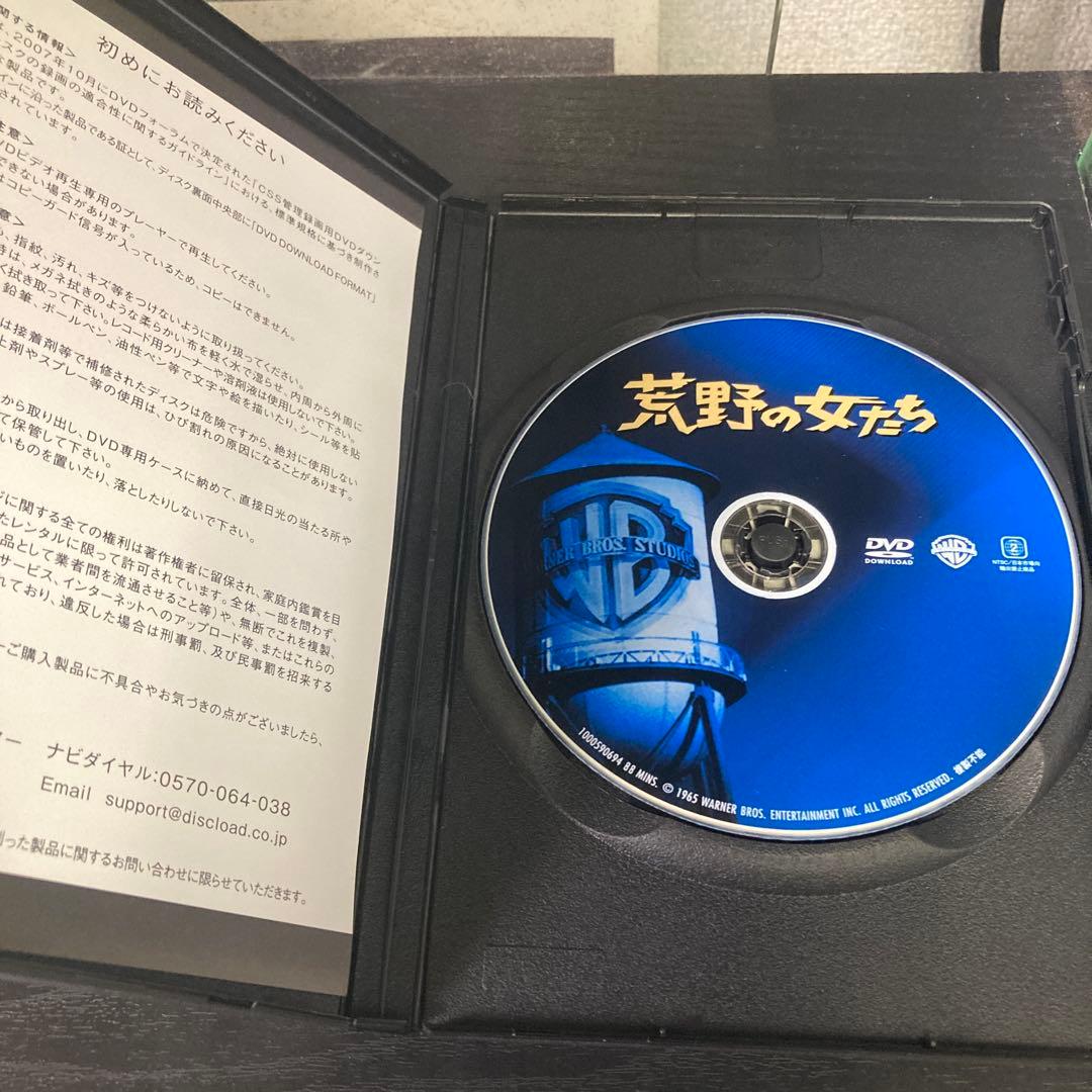 荒野の女たち　復刻シネマライブラリー　DVD