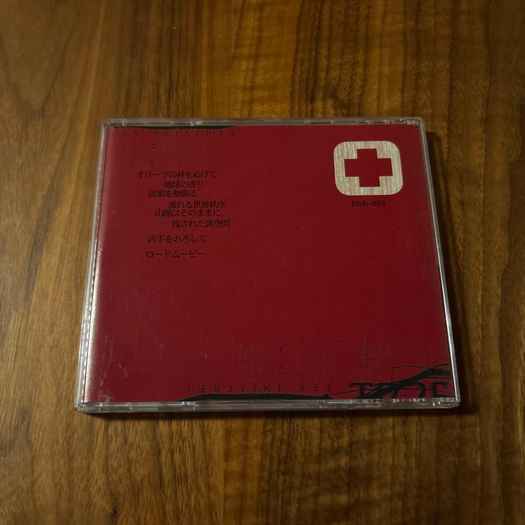 CLIMB THE MIND　DE naturization CD