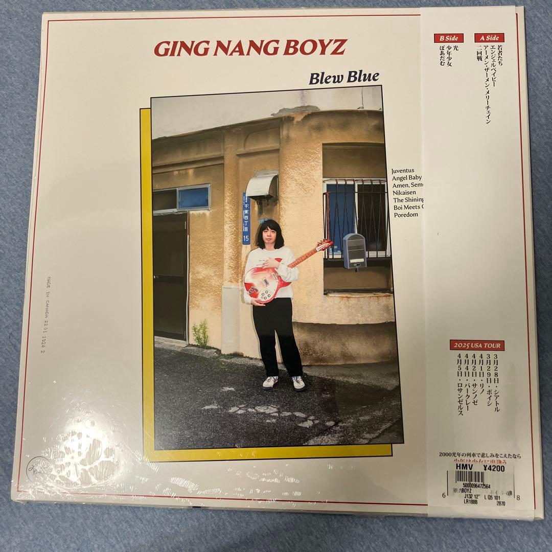 銀杏Boyzぶるぶる ブルー・ヴァイナル仕様 LP レコード 新品未使用品