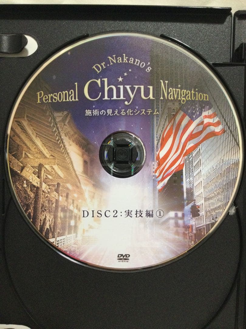 Personal Chiyu Navigation 整体 DVD