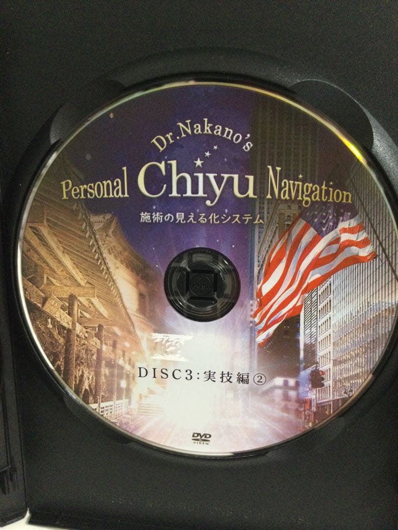 Personal Chiyu Navigation 整体 DVD