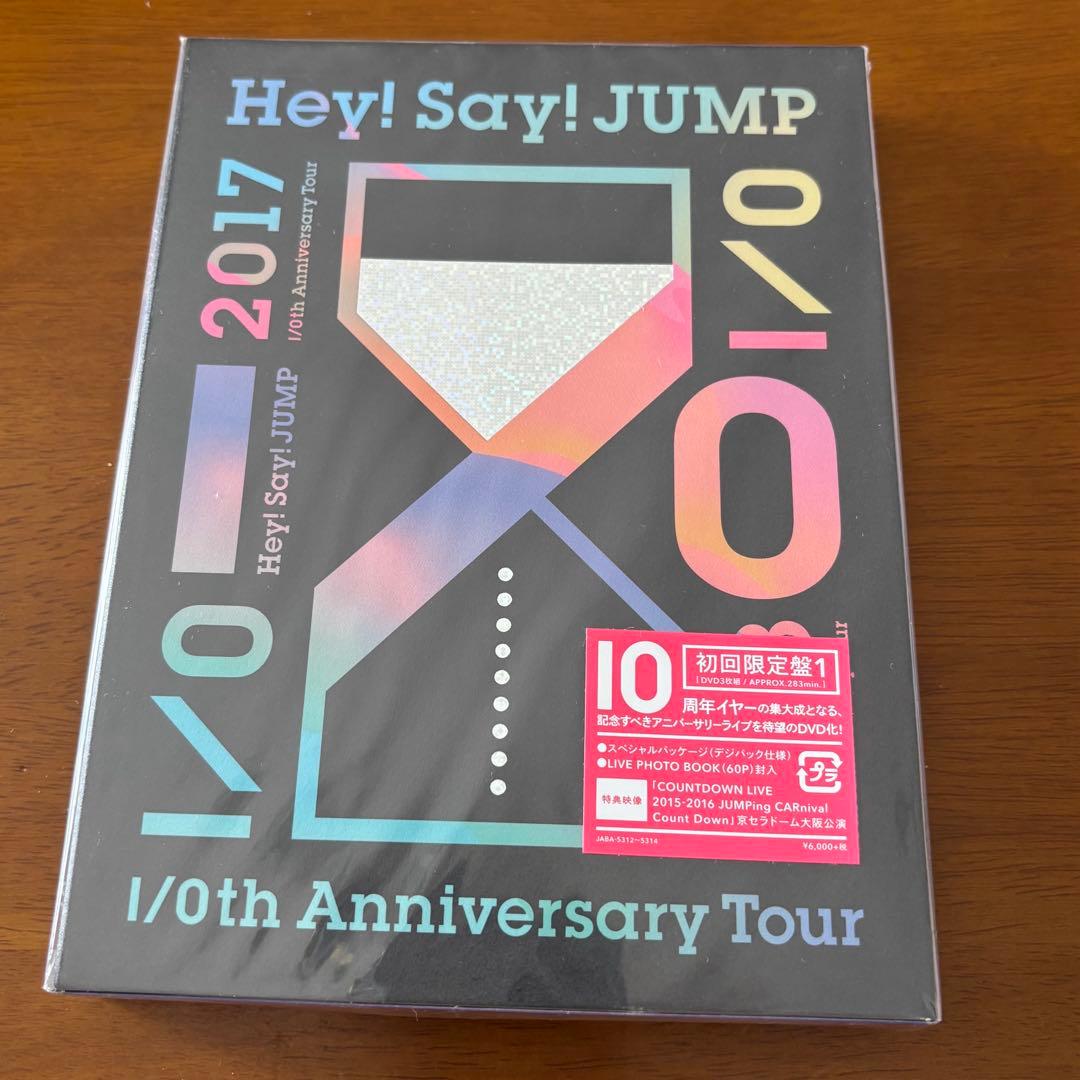 新品　Hey! Say! JUMP I/O 10th 初回　DVD