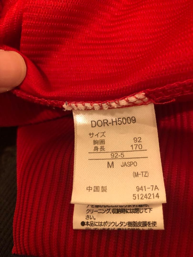 広島 鈴木選手 ユニフォーム M