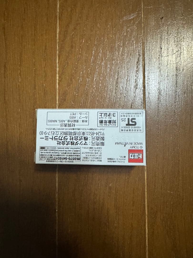 トミカ マツダスピリットレーシング ロードスター ミニカー