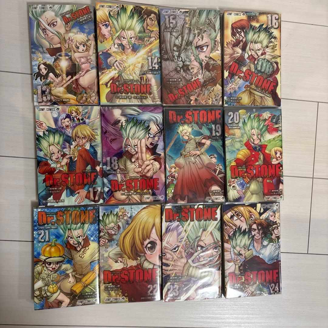 DR.STONE 全巻セット 1〜27巻