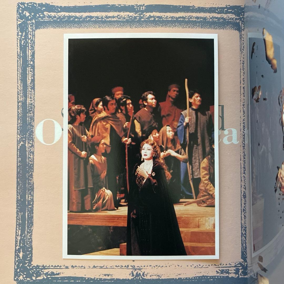 佐藤しのぶ/サイン入り フォトエッセイ オペラ・アルバム