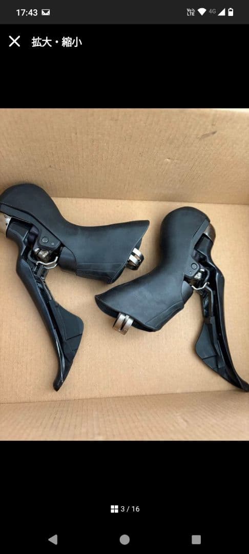 SHIMANOアルテグラr8000系 コンポーネント