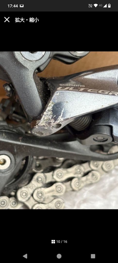 SHIMANOアルテグラr8000系 コンポーネント