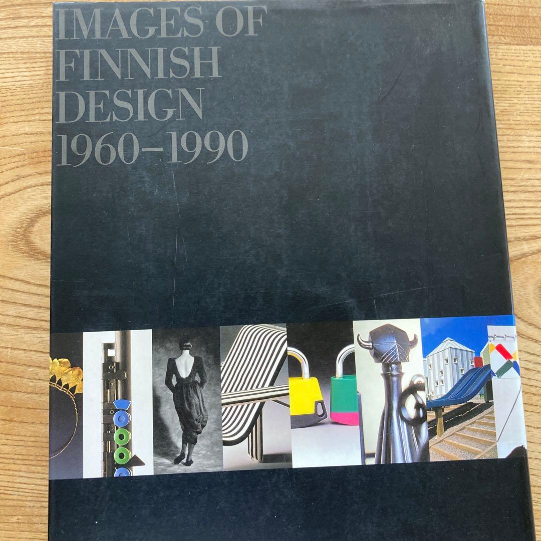 アート・デザイン・音楽 IMAGES OF FINNISH DESIGN 1960-1990