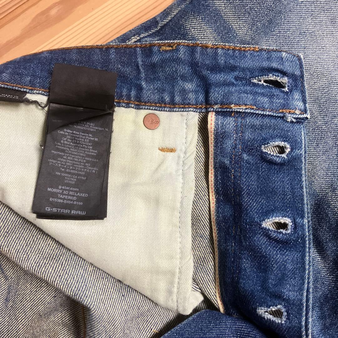 たか様✨G-STAR RAW ジースターロゥ MORRY セルビッジ