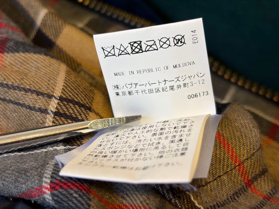 Barbour ビューフォート BEAUFORT 42 ネイビー