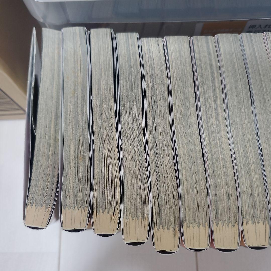 1日外出録 ハンチョウ 全巻セット