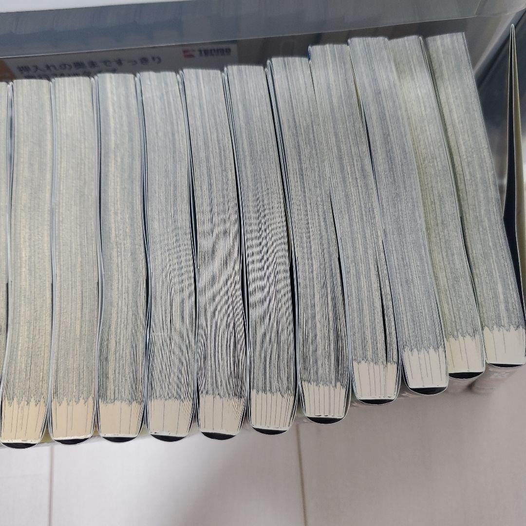 1日外出録 ハンチョウ 全巻セット