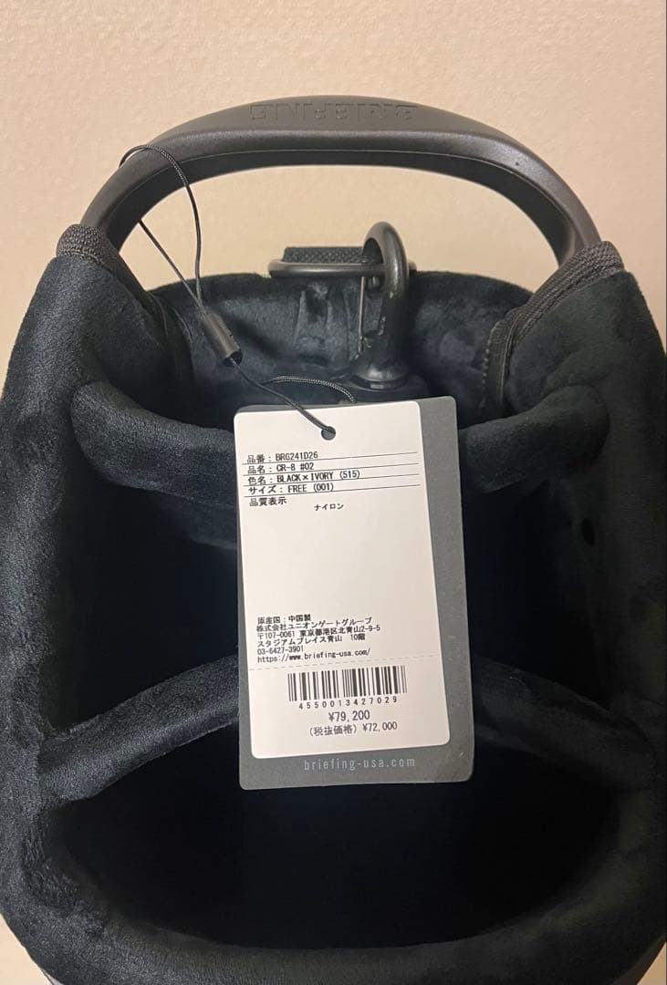 【新品】BRIEFING キャディバッグ CR-8 #02 ブラック×アイボリー