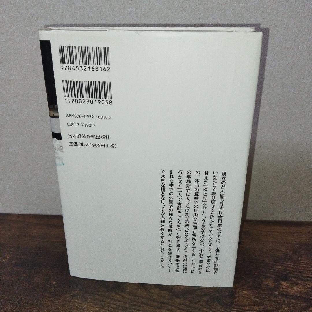 ［サイン入り］安藤忠雄 書籍 3冊セット