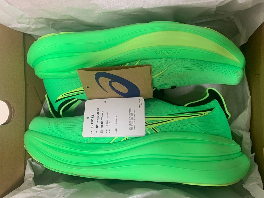 ゲルニンバス28 グリーン　27.0cm 1回着用(3km)