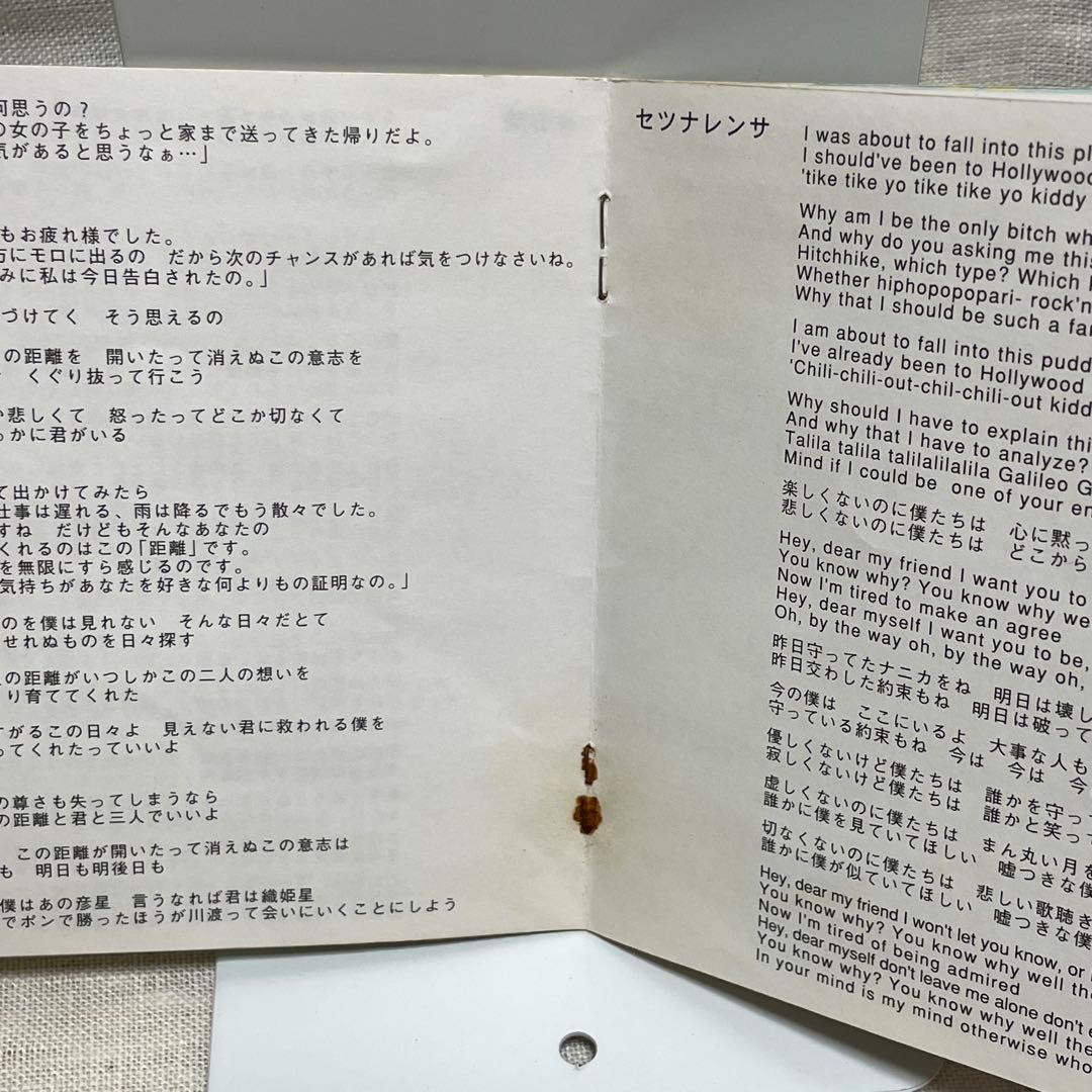 RADWIMPS CD DVD 15点　まとめ売り