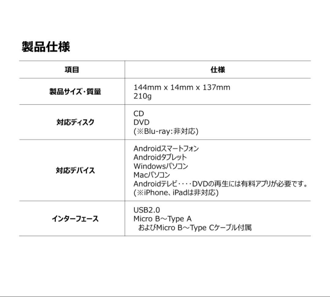 BTS Dynamite レコード盤 カセットテープ マルチOS DVDライター